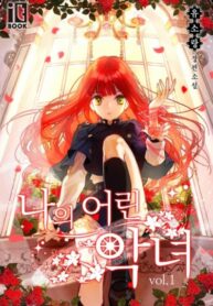 gIkaKtei4BRc_250x350