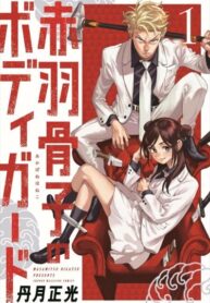 HQOD3pok4JCx_250x350