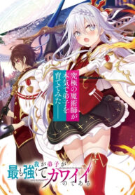 iop125snY8fU_250x350