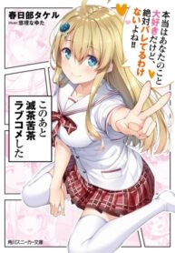 LDdnTvFTIma3_250x350