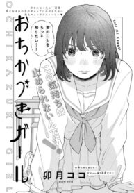 mkifRTmgJjqI_250x350