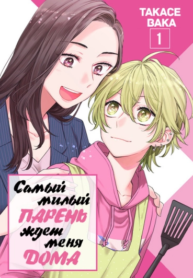 NEXIapN68zIn_250x350