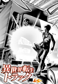 NJ18a7Mq1FV8_250x350