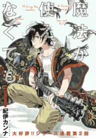 OailguPw0ZVA_250x350