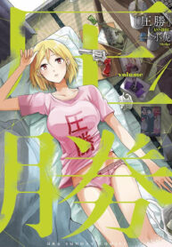 oC2KqiNIpn5V_250x350