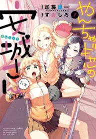 ooOF1zRm3u0g_250x350