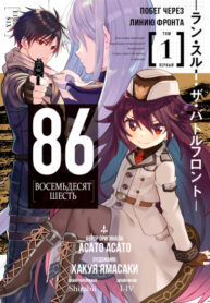 ScpsGief8IMR_250x350