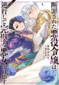 sNp0BvM7bjam_250x350 (1)