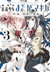 SNt6ALrqePml_250x350