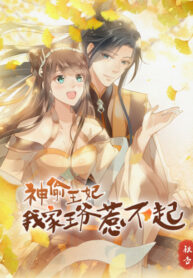 sR8lYpwqe8is_250x350