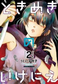 wqUzj5Bn9elM_250x350