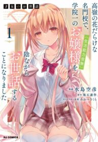 86SjIzXnEULt_250x350