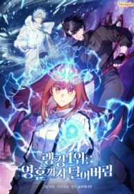 8hw8SmZdzLlk_250x350