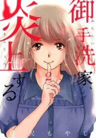 angFPSpy6Huk_250x350