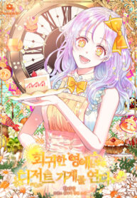 d4mHz8iBxuIc_250x350