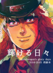 DFFdxIsfR8AS_250x350
