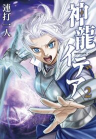 DzVxs6AJPV1B_250x350