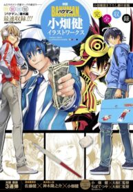 eghjB7GEplkt_250x350