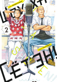 EqQVa38IXH6x_250x350