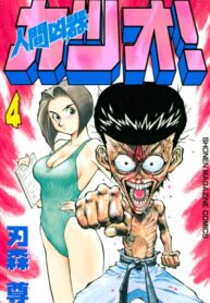 hg1dUYeUUxuM_250x350 (1)