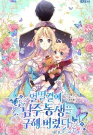 iJAbYUbK4HMN_250x350