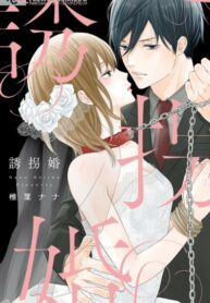 iVqADwm422x2_250x350