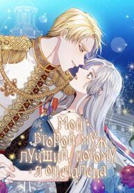 N5y5eiIHoiMX_250x350