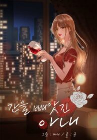 p5cWF0oCunGS_250x350