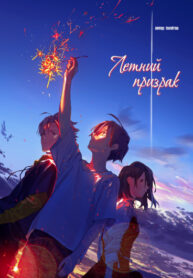 Q8asWzK5cVBV_250x350