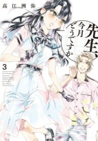 SOfv2P2Q6hNI_250x350