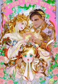 UBHje0Ozr10V_250x350