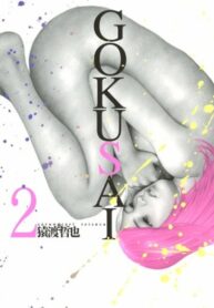 W27Zb6zuUOCW_250x350