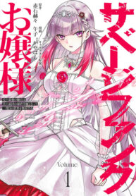 Zt6Z8jdk26yC_250x350