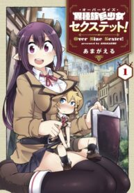 0fZ0szmGeE7i_250x350