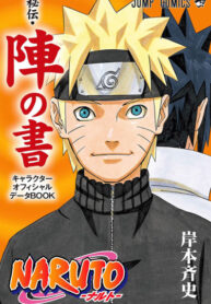 1Pjwb076GbzP_250x350