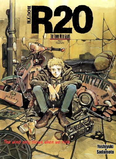 R20 — Бронированный город