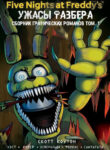 5OApPnJGZ7TA_250x350