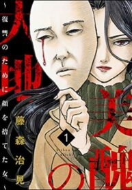 8DoNmE281imc_250x350