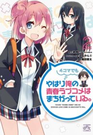 8KIoOW04xVEa_250x350