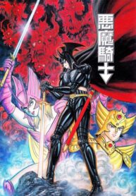 9x0gPXDLDKUP_250x350