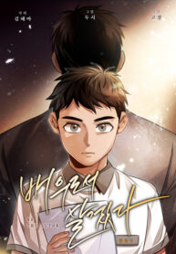 aS63Ov68Xbqe_250x350