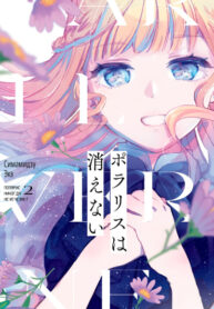 ATTiPReHFanK_250x350