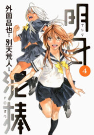 C08hlbfs1qJB_250x350