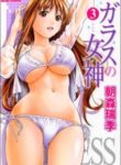 cover_250x350 (1)
