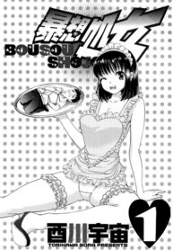 CSnGOhI3oVzG_250x350