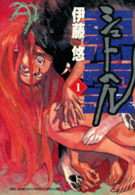 DhbXB3Vl8eQ1_250x350