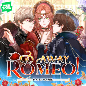 Прочь, Ромео! (Перезапуск) / Go Away, Romeo (new)