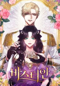 iQZH21UQI6qa_250x350