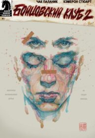 Ix9o2sLupgdN_250x350