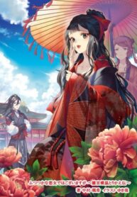 Jr3jWCEEANNd_250x350